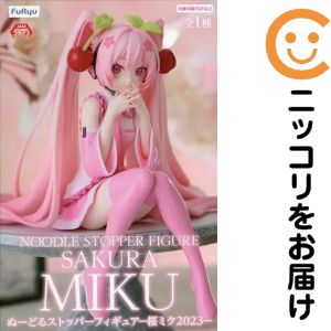 楽天市場】ぬーどるストッパーフィギュア 桜ミク 2023の通販