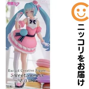 フィギュア 初音ミク 「キャラクター・ボーカル・シリーズ 01 初音ミク」 Exc∞d Creative Figure SweetSweets-マカロン-