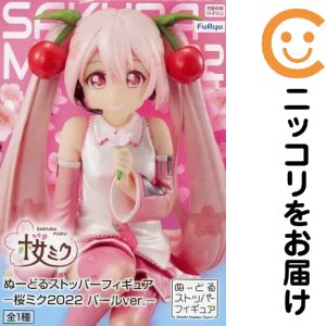楽天市場】ぬーどるストッパーフィギュア 桜ミクの通販