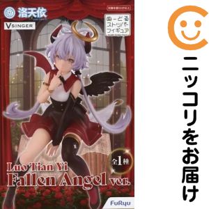 楽天市場】ねんどろいど 洛天依の通販