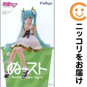 피규어 하츠네 미쿠[VOCALOID] 미도루 스토퍼 피겨 Flower Fairy-스즈란-[10일 이내 발송]