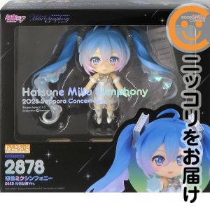 楽天市場】ねんどろいど 初音ミクシンフォニー 5th Anniversary Ver.の通販