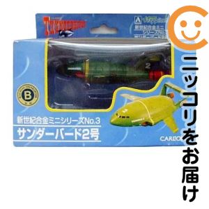 楽天市場】新世紀合金 サンダーバードの通販
