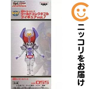 楽天市場】仮面ライダー ワールドコレクタブルフィギュア vol．7の通販