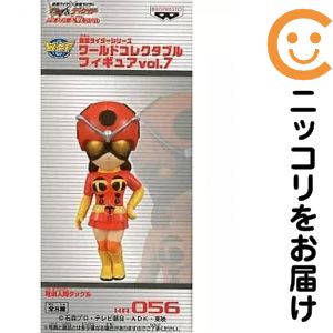 楽天市場】仮面ライダー ワールドコレクタブルフィギュア vol．7の通販