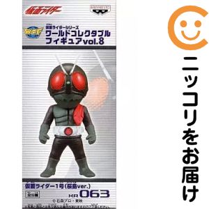 楽天市場】仮面ライダー ワールドコレクタブルフィギュア vol．8の通販
