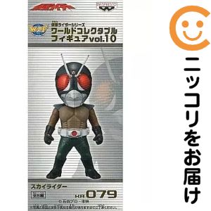 楽天市場】仮面ライダー ワールドコレクタブルフィギュアの通販