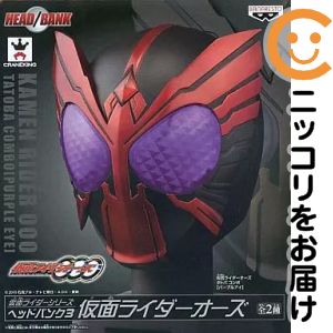 楽天市場】仮面ライダーオーズ タトバコンボ パープルアイの通販