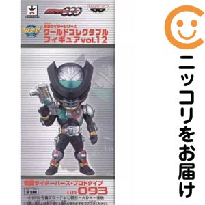 【まとめ売り】仮面ライダー 仮面ライダーオーズ ワールドコレクタブルフィギュア 楽天市場】ワールドコレクタブル 仮面ライダーオーズの通販