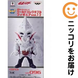 楽天市場】仮面ライダー ワールドコレクタブルフィギュア vol．1の通販