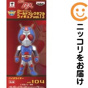 楽天市場】仮面ライダー ワールドコレクタブルフィギュア blackの通販