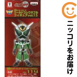 楽天市場】仮面ライダー ウィザード ハリケーンドラゴンの通販