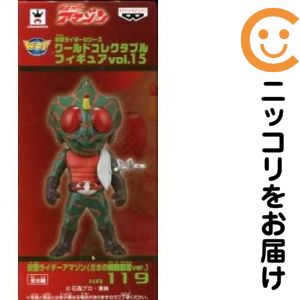 楽天市場】仮面ライダー ワールドコレクタブルフィギュアの通販