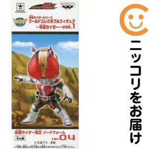 楽天市場】仮面ライダー ワールドコレクタブルフィギュア 平成ライダー