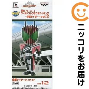 楽天市場】仮面ライダー ワールドコレクタブルフィギュア 平成ライダー