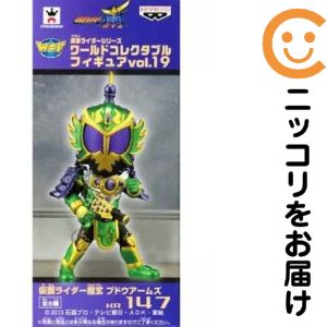 楽天市場】仮面ライダーシリーズ ワールドコレクタブルフィギュア vol