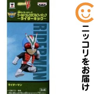 楽天市場】仮面ライダー ライダーマンの通販