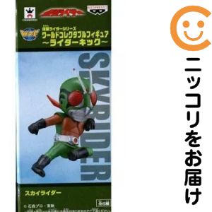 楽天市場】ライダーキックスフィギュアの通販
