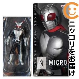 楽天市場】仮面ライダースーパー1（コレクション｜ホビー）の通販