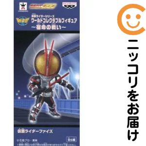 楽天市場】マスクコレクション ファイズの通販