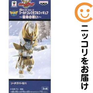 楽天市場】ン・ダグバ・ゼバ（フィギュア｜コレクション）：ホビーの通販