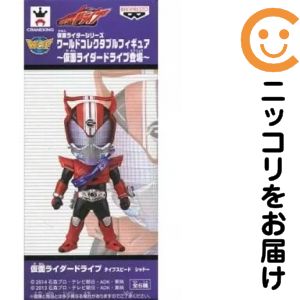 楽天市場】仮面ライダードライブ ワールドコレクタブルフィギュアの通販