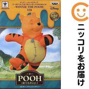 楽天市場】プーさん（フィギュア｜コレクション）：ホビーの通販