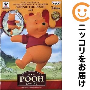 楽天市場】プーさん（フィギュア｜コレクション）：ホビーの通販