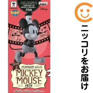 『蒸気船ウィリー』 限定版セリグラフ 楽天市場】蒸気船ウィリー（テーマ（コレクションアイテム）アニメ