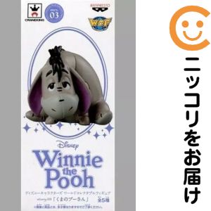 楽天市場】プーさん ワールドコレクタブルの通販