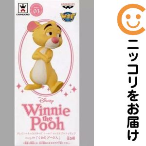 楽天市場】プーさん ワールドコレクタブルの通販