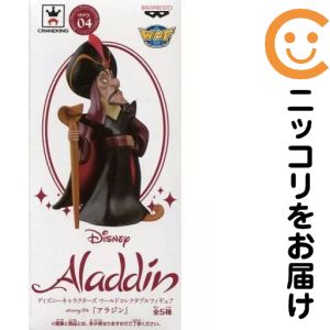 楽天市場】ジャファー フィギュアの通販