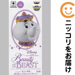 楽天市場】美女と野獣 ポット夫人 チップ（ホビー）の通販