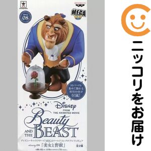 楽天市場】ワールドコレクタブル 美女と野獣の通販