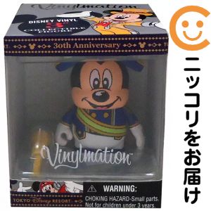 楽天市場】ディズニー バイナルメーションの通販