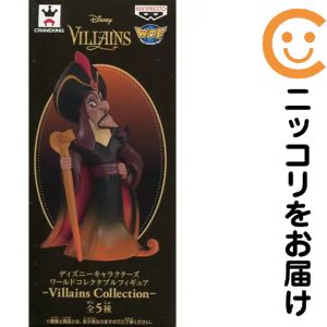 楽天市場】ジャファー フィギュアの通販