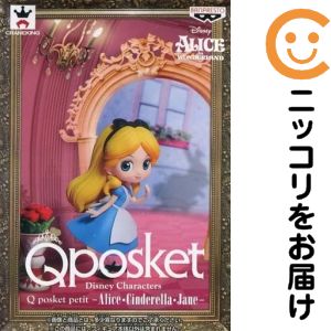 楽天市場】qposket アリスの通販
