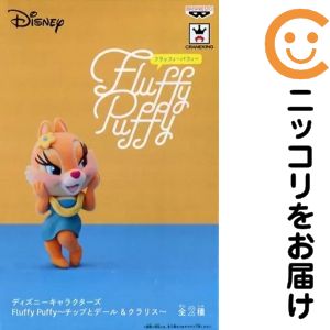 楽天市場】チップ&デール フィギュアの通販