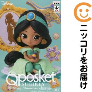 フィギュア ジャスミン 「ディズニー」 Q posket SUGIRLY Disney Characters -Jasmine-