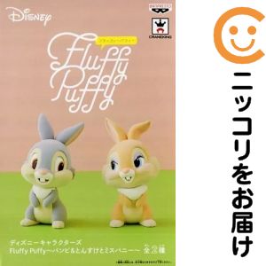 楽天市場】バンビとんすけの通販
