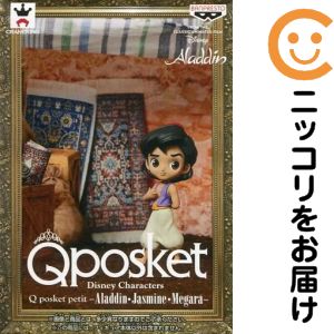 楽天市場】アラジン qposketの通販
