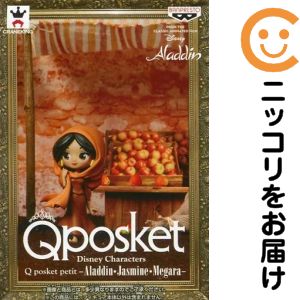 フィギュアジャスミン「ディズニー」...