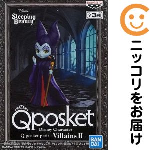 フィギュアマレフィセント「眠れる森...