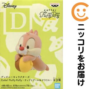 楽天市場】ディズニー チップ&デール（フィギュア｜コレクション