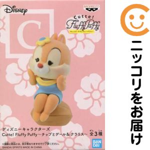 楽天市場】チップ デール クラリスの通販