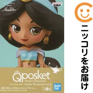 楽天市場】ガチャガチャ ジャスミン（フィギュア｜コレクション