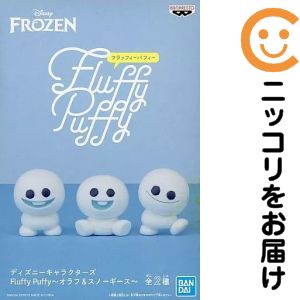楽天市場】オラフ スノーギースの通販
