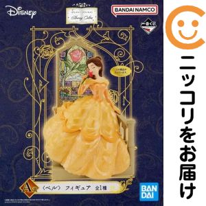 楽天市場】一番くじ 美女と野獣の通販
