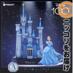 楽天市場】シンデレラ城 フィギュアの通販