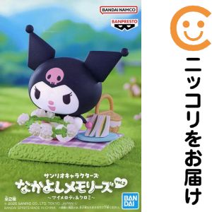楽天市場】クロミちゃん（フィギュア｜コレクション）：ホビーの通販